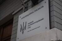 Підозрюваний у справі Комарницького оскаржив продовження арешту