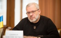 Апеляційна палата залишила без змін запобіжний захід для ексміністра енергетики Галущенка