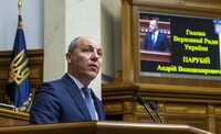 Площу у центрі Львова перейменували на честь Парубія