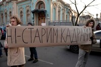 ДФС проігнорувала доручення Яценюка про люстрацію співробітників служби
