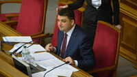 Гройсман: основні проблеми Ради – дисципліна і розбіжності в коаліції