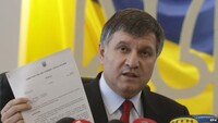 Аваков оприлюднив нові зарплати поліцейських