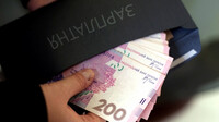 З 1 грудня бюджетникам і держслужбовцям підвищать зарплати