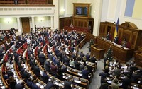 Депутати передали на розгляд КСУ проект судової реформи