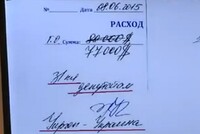 У ГПУ розповіли про цікаві знахідки в будинку Корбана