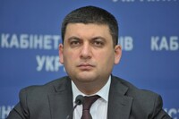 У січні завершиться робота над запуском нових елементів електронного парламенту – Гройсман
