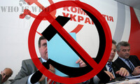 Вищий адмінсуд підтвердив законність заборони КПУ