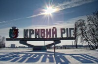 Вибори мера Кривого Рогу відбудуться 27 березня