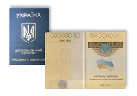 Порошенко позбавив дипломатичних паспортів низку нардепів