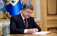 Порошенко підписав закон про перевибори мера Кривого Рогу