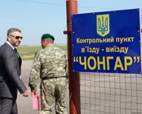 ДПСУ перевірить співробітників на адмінкордонах з Кримом на факти корупції