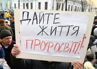 Гірка доля ПТУ: як профтехосвіта стала першою жертвою Бюджету-2016