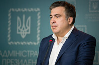 МВС почало розслідування проти Саакашвілі