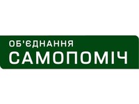«Самопоміч» підтримає «безвізові» закони та відставку Яценюка