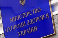 МОЗ: епідемія грипу в Україні завершилася