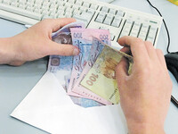 Українці хочуть отримувати зарплату від 20 тисяч гривень