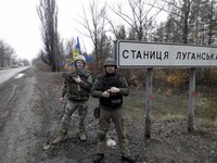 Під Станицею Луганською підірвалися троє осіб