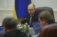 Кабмін підтримав створення ДБР