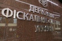 Збори з єдиного соцвнеску впали на 23% – ДФС