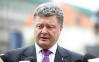 Порошенко назвав дедлайн формування нового уряду