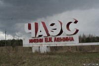 Стало відомо, скільки ФРН вклала в будівництво нового укриття на ЧАЕС