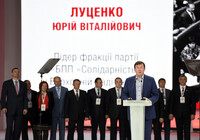 У «БПП» офіційно визначилися з кандидатурою в прем'єри