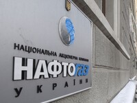 «Нафтогаз» відмовився від російського газу