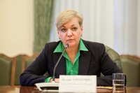Гонтарева пообіцяла за місяць попередити про свою відставку