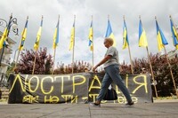 Опубліковано повний список працівників прокуратури, які потрапили під люстрацію