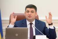 Гройсман назвав пріоритети нового уряду