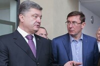 Порошенко підтримує кандидатуру Луценка