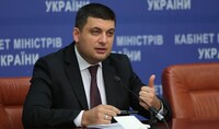 Гройсман анонсував вихід держслужби на новий якісний рівень