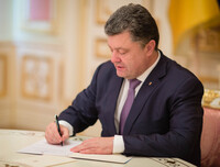 Порошенко підписав указ про деофшоризацію