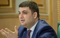 Гройсман закликав місцеву владу закупити підручники