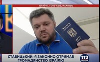 Ставицький спростував свій арешт в Ізраїлі