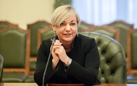 Місія МВФ зустрілася з Гонтаревою