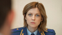 Поклонська заборонила «Крим.Реалії»