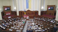 Геращенко закрила засідання Ради: в залі були присутні лише 30 депутатів