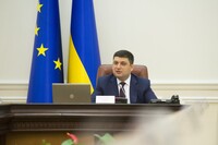 Гройсман анонсував публічну приватизацію ОПЗ