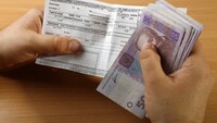КМДА пропонує киянам кредит на оплату комунальних рахунків
