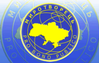 «Миротворець» вибачився перед журналістами та виклав новий список акредитованих у «ДНР»