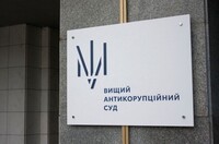 Елітне будівництво під Києвом: ВАКС обрав запобіжний захід ще одному фігуранту справи