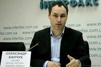 Луценко хоче реформувати ГПУ за американським зразком