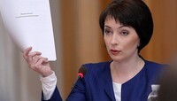 ГПУ зупинила розслідування проти Лукаш