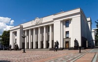 Рада знизила акциз на вживані автомобілі