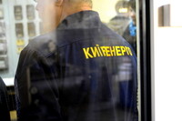 Виконавча служба заарештувала рахунки «Київенерго»
