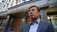 Луценко відзвітував про затримання високопосадовця часів Януковича