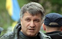 Аваков розказав про майбутню реформу Держслужби з надзвичайних ситуацій