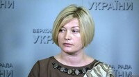 Геращенко назвала помилки ЄС, які призвели до російської агресії
