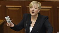 В липні Україна отримає мільярд доларів від МВФ – Гонтарева